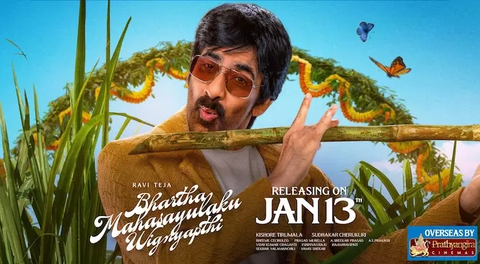 Bhartha Mahasayulaku Wignyapthi India & Overseas Theaters List