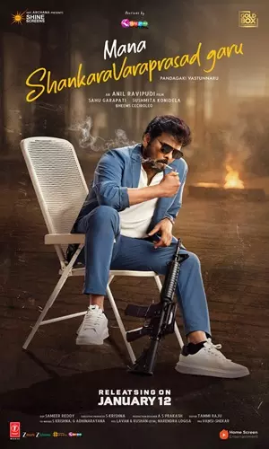 Mana shankara varaprasad garu