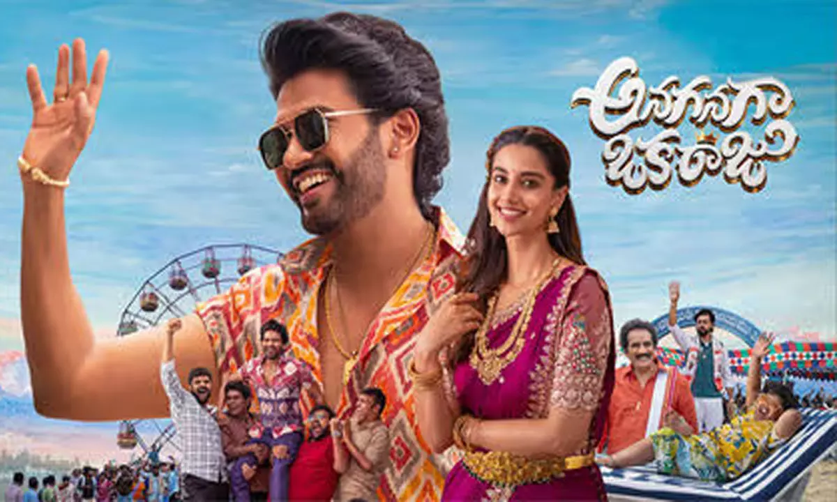 Anaganaga Oka Raju Movie Review