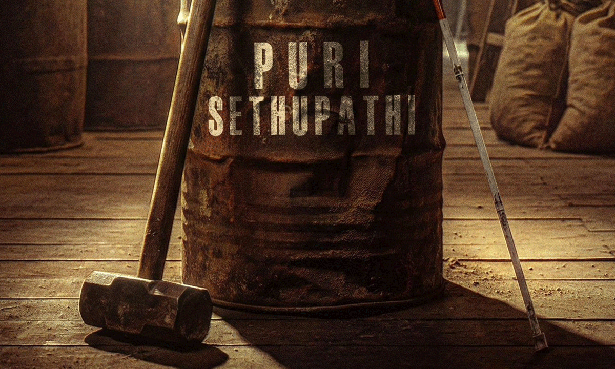 Puri-Sethupathi Title Reveal Gets A Date