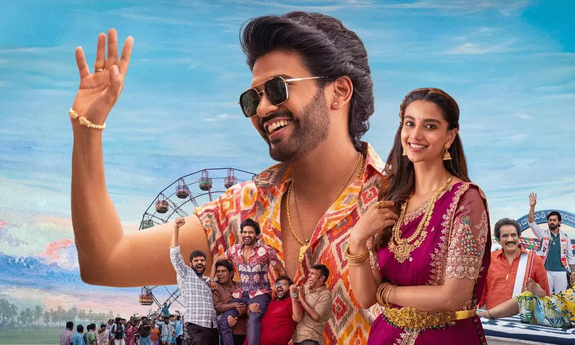 Box Office: How Did Anaganaga Oka Raju Start?