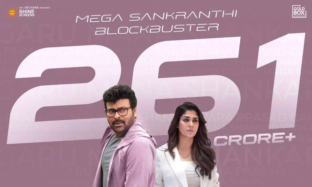 Chirus MSG creates new all-time records for TFI