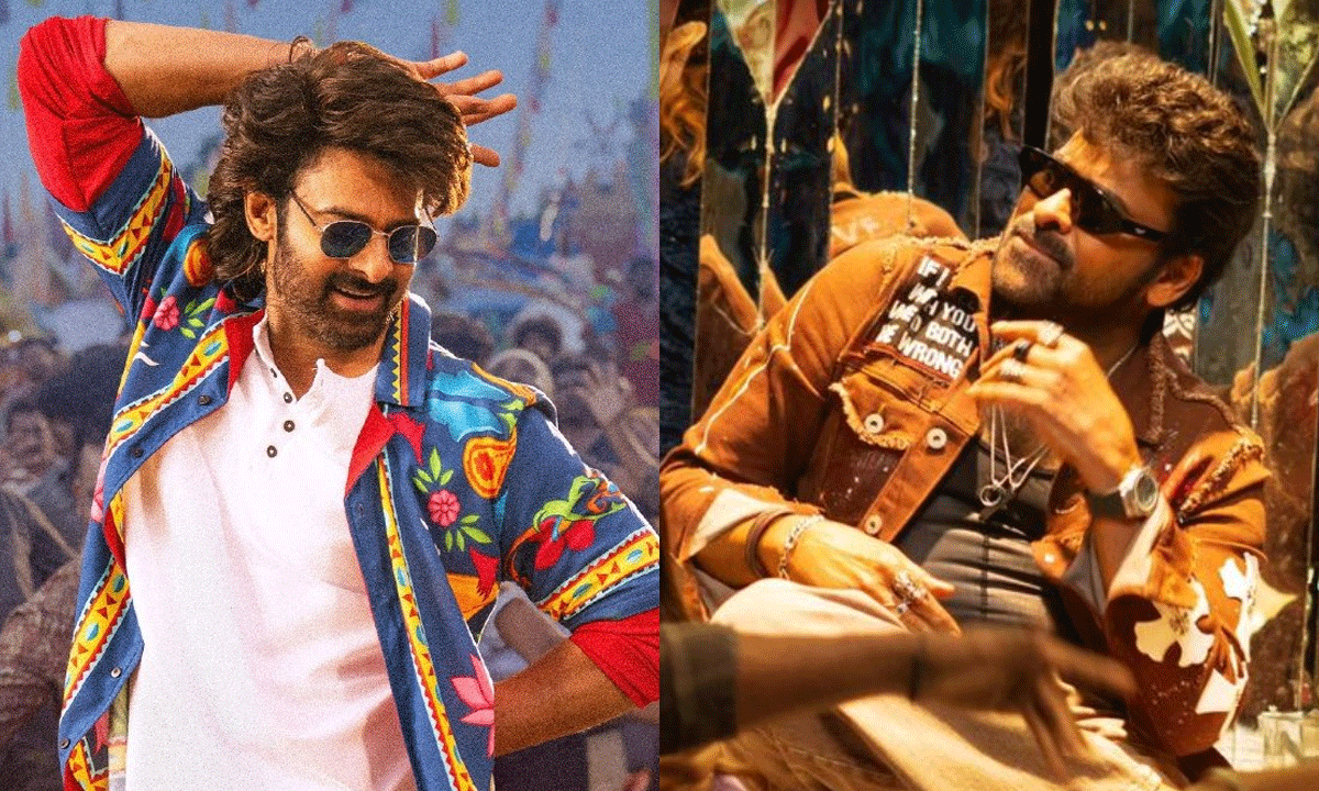 Box Office: Chiru Hits 200, Prabhas Struggling!