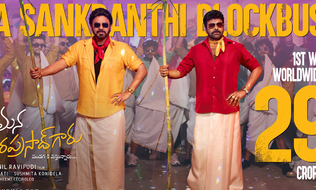 Chirus MSG becomes Rarest Record Breaking  Blockbuster