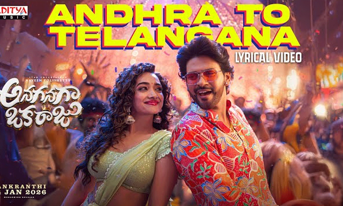 This Item Song From Sithara Entertainments Is A Flop