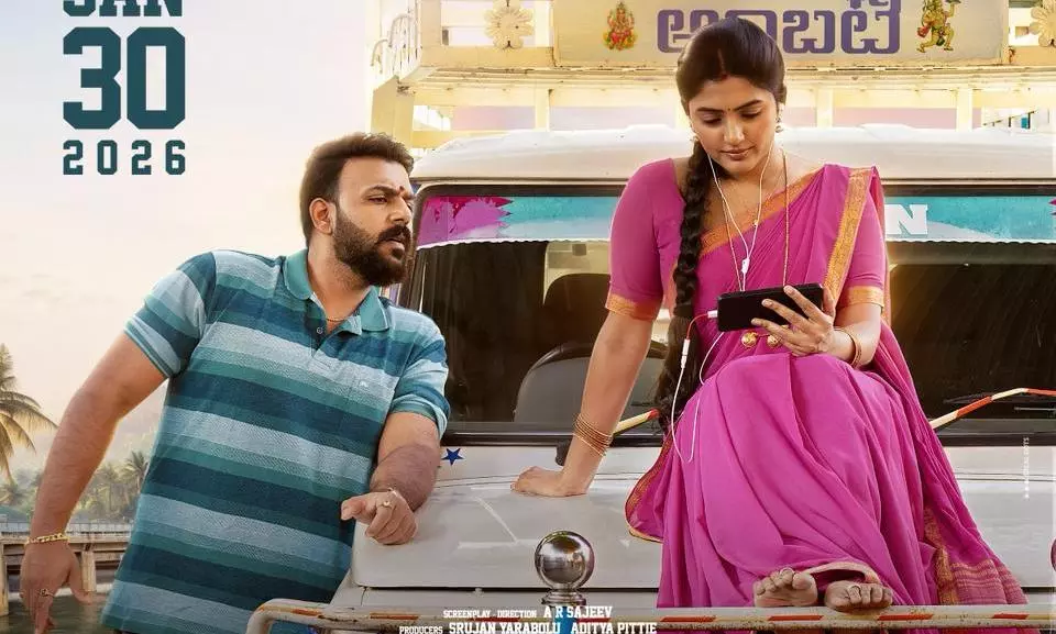 Om Shanti Shanti Shantihi Trailer: Highly Engaging Entertainer