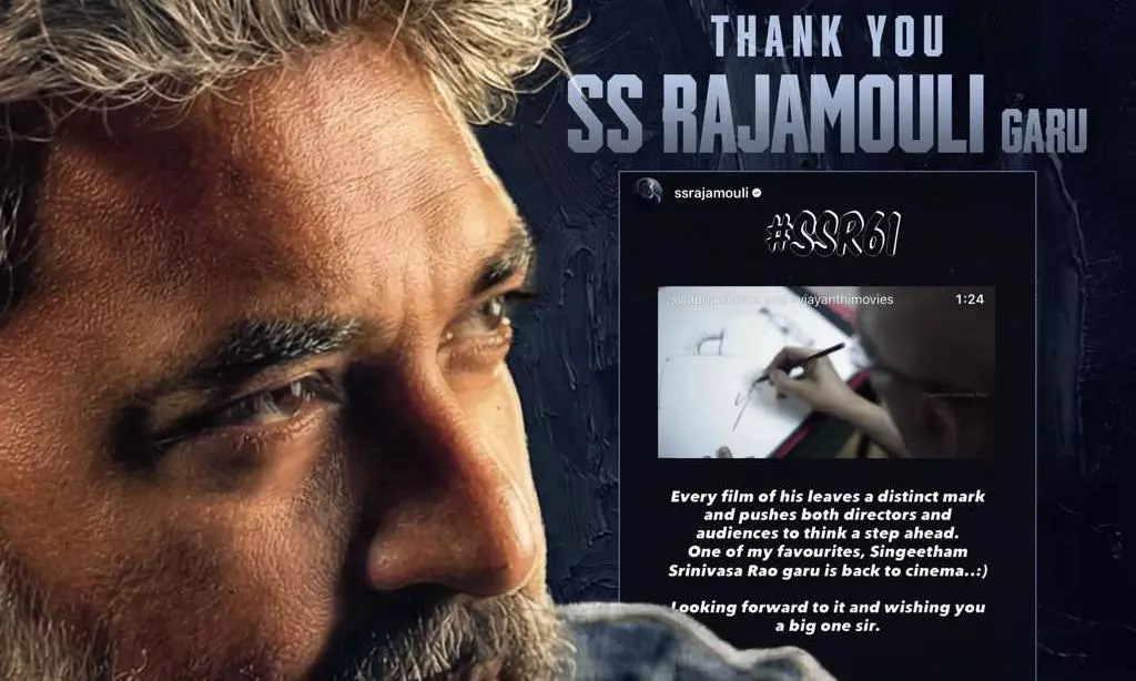 SS Rajamouli voices his excitement for Singeethams return