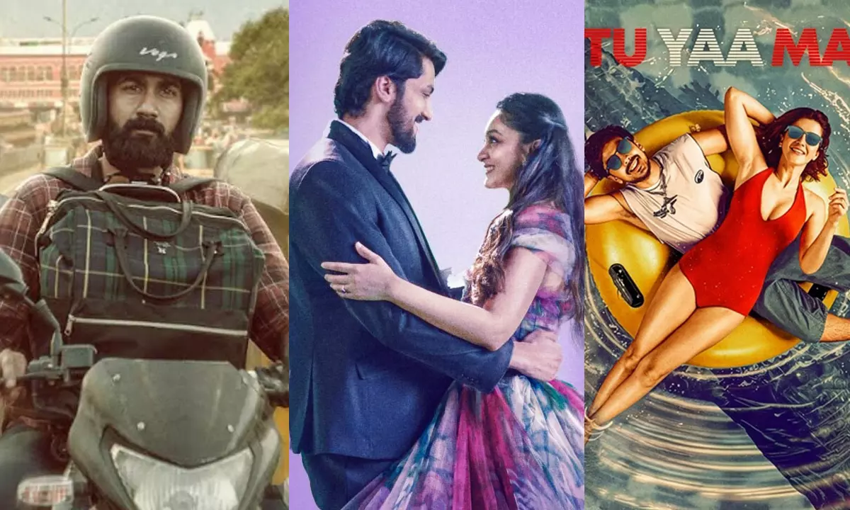 Feb 14th: Industry Kids Testing Their Luck