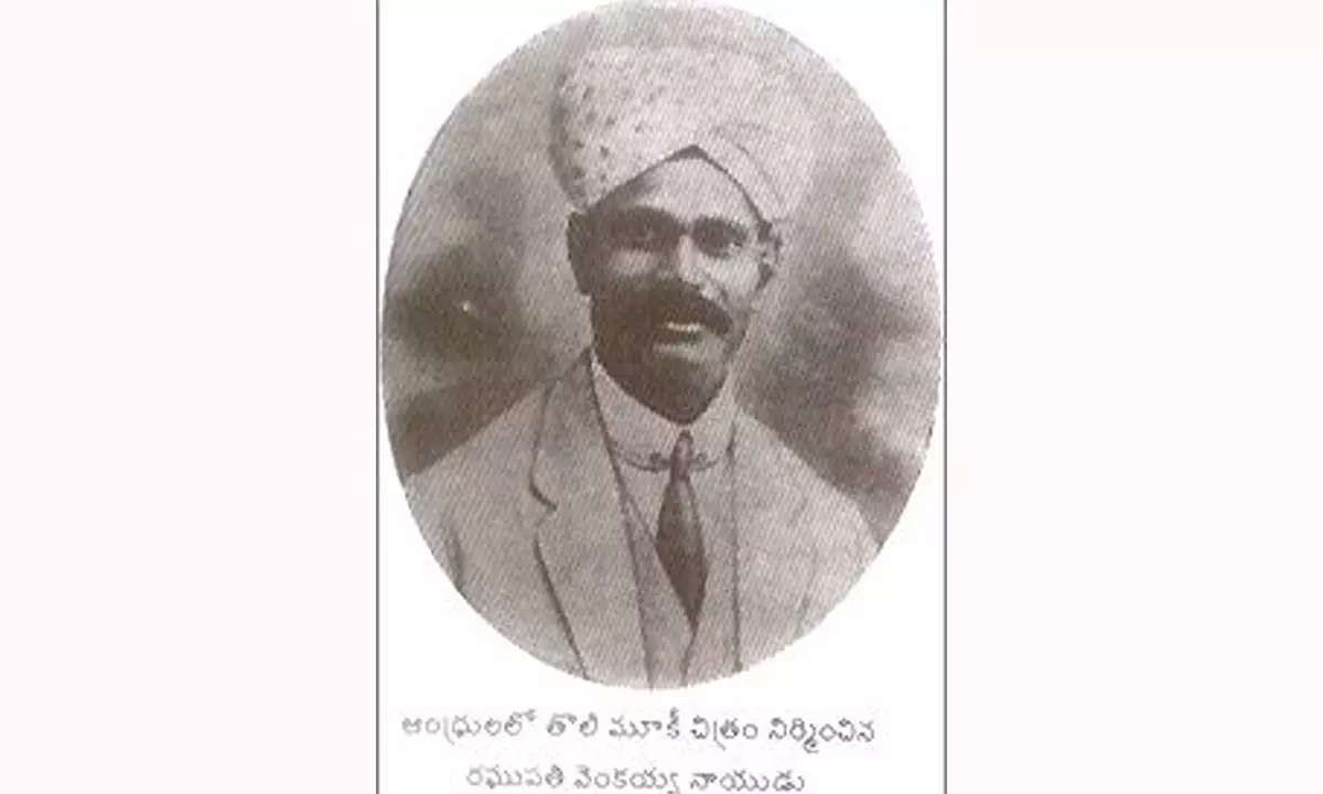 February 6th: Telugu Cinema’s Birthday