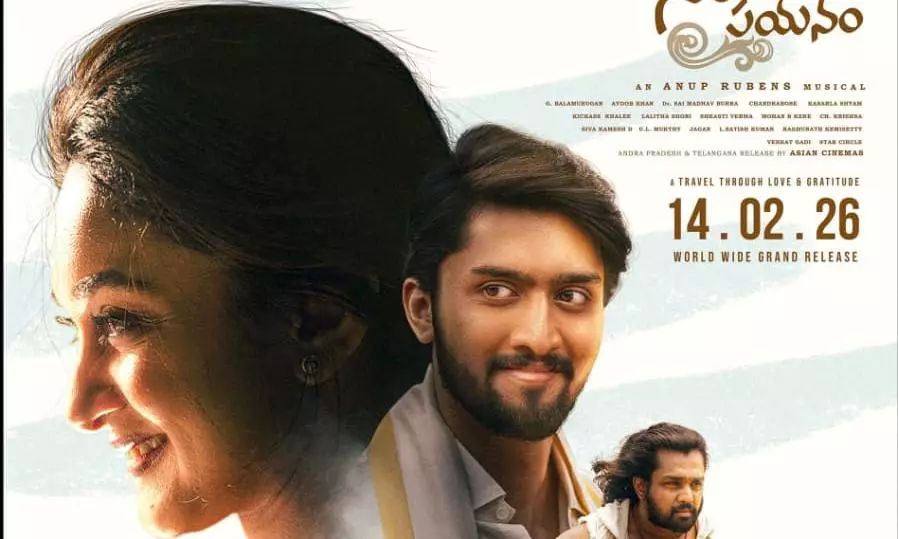 Seetha Payanam Trailer: Aishwarya Arjun Makes a Promising Debut In Her Fathers Directorial