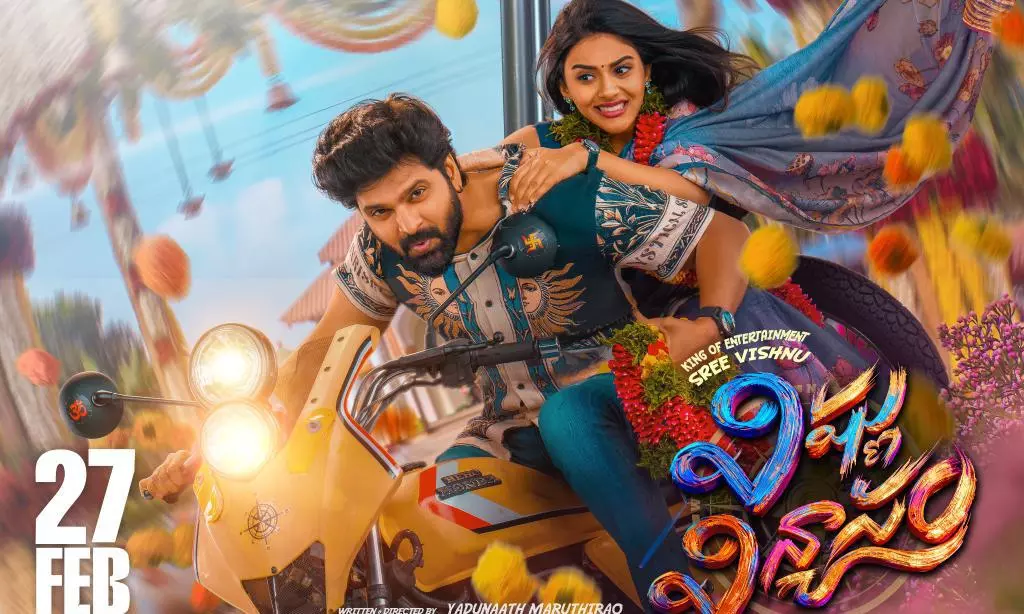 Vishnu Vinyasam: No Last Minute Punch From Censor