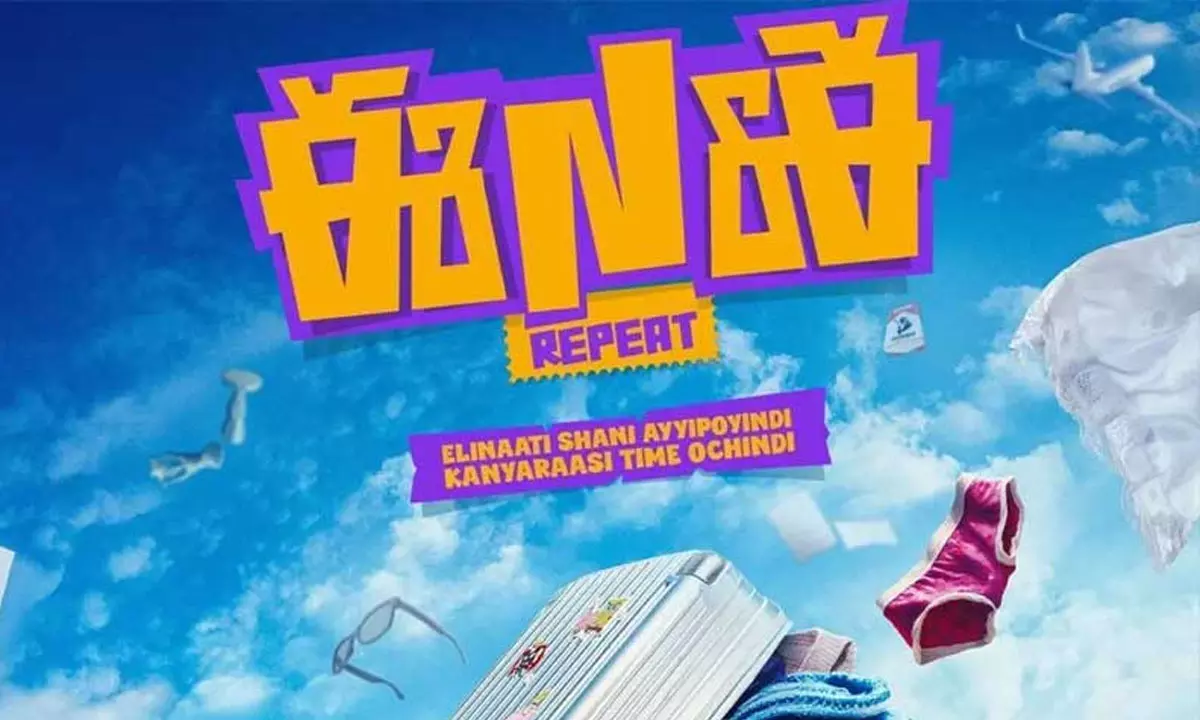 ENE2: 10 Cameo Appearances On The Cards