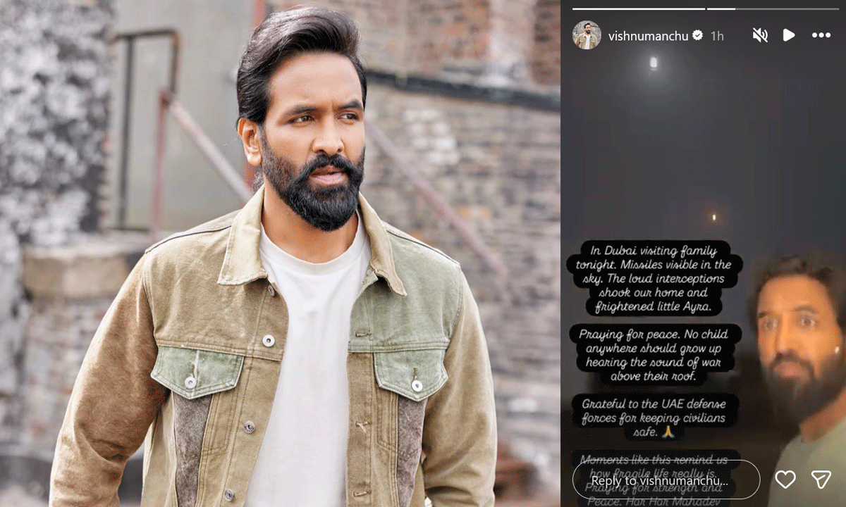 Manchu Vishnu Shares Scary Missile Experience in Dubai