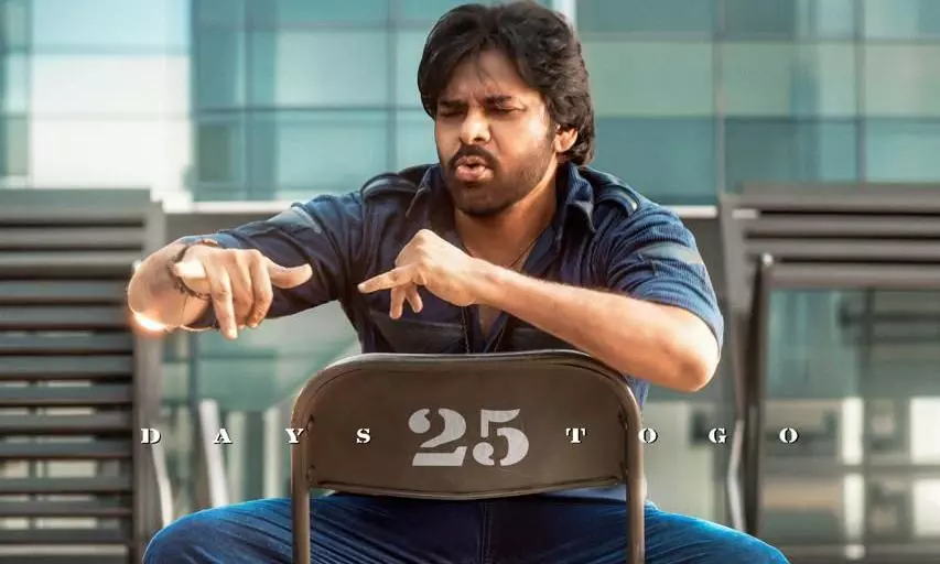 Power Star’s Young and Stylish Look Sets Screens on Fire