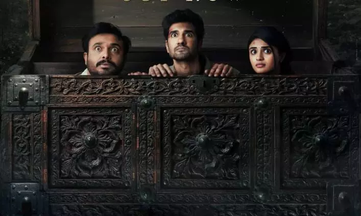 Rakasa Teaser Review: Sangeeth Shobhan Brings Laughs and Scares Together