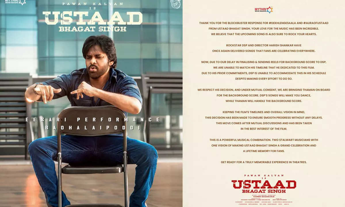 PSPKs UBS offers musical feast like never before