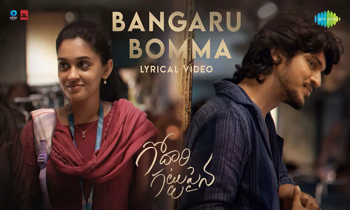 Bangaru Bomma Song From Godari Gattupaina Brings a Magical Melody
