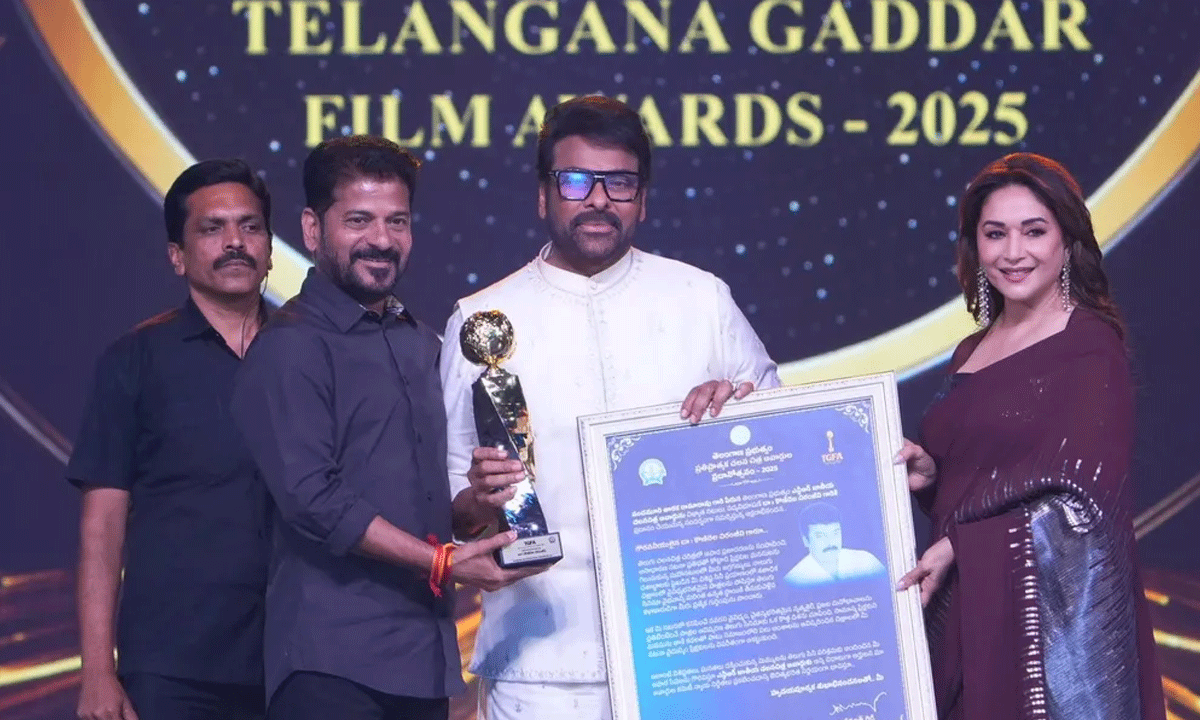 Chiranjeevi Donates Full NTR Award Prize Money To Charity