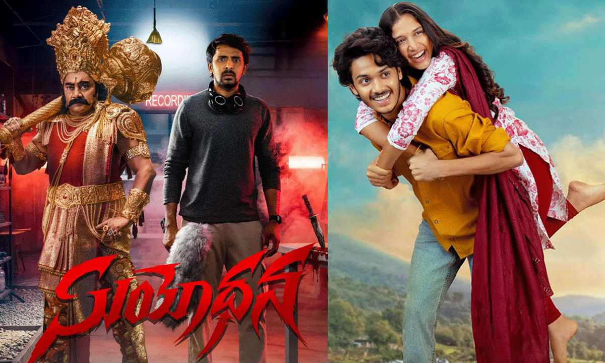 Dry And Dusted: Telugu Box Office Struggling Again!