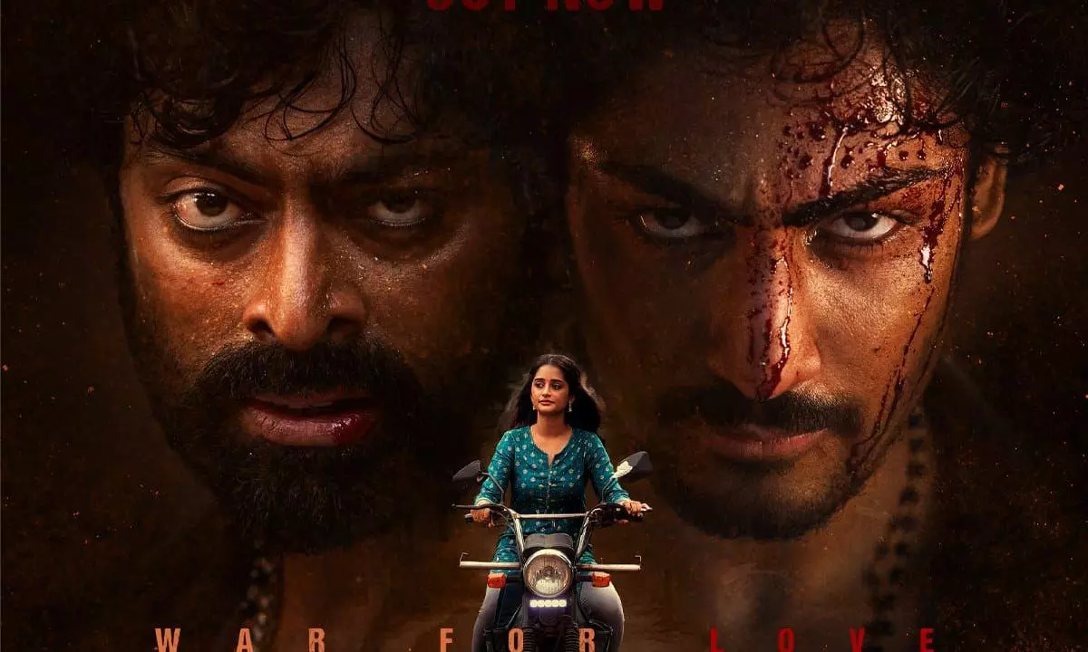 Anakapalli Teaser Out: Love Story with a Violent Twist