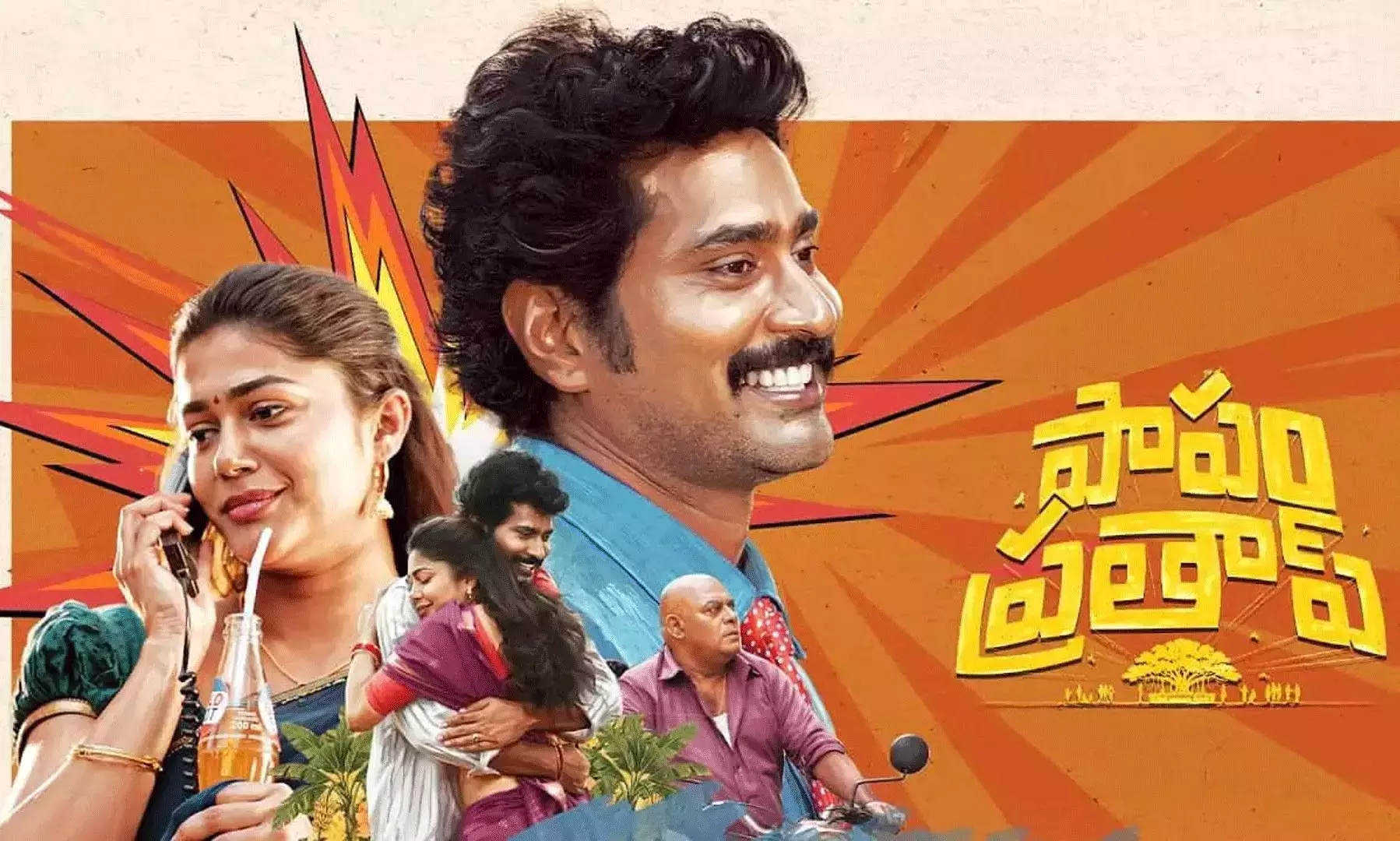 Movie Review: ‘Papam Prathap’