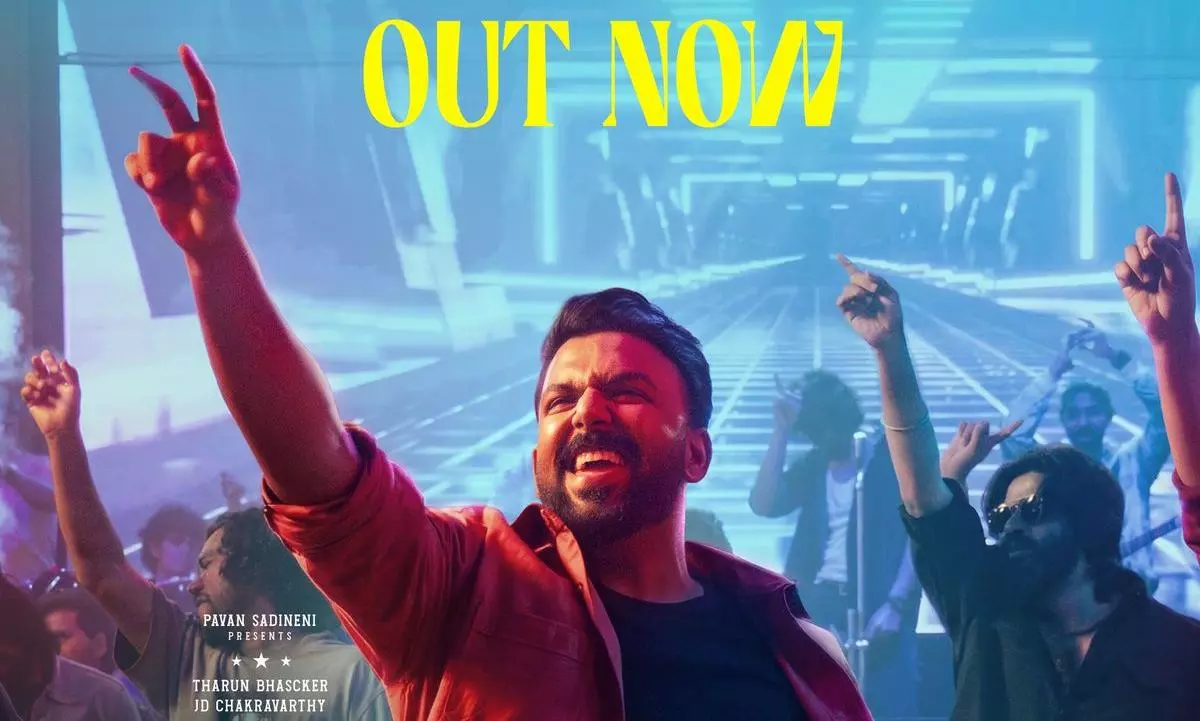 GPS Jingala Song: Tharun Bhascker Show