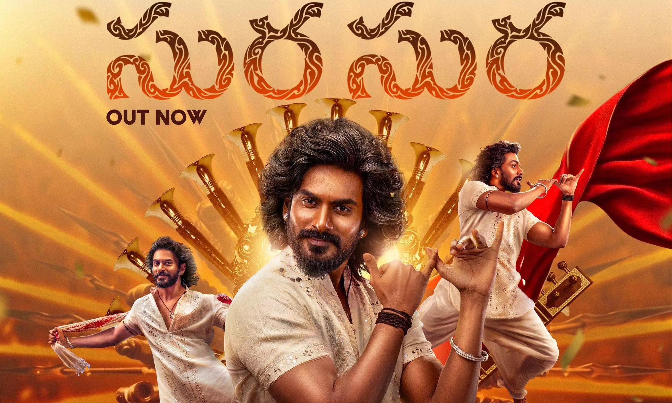 Nagabandham Sura Sura Song: Celebration of Indian Culture