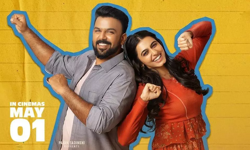 GPS Premaki Pulihora Song: Fun, Catchy and Relatable