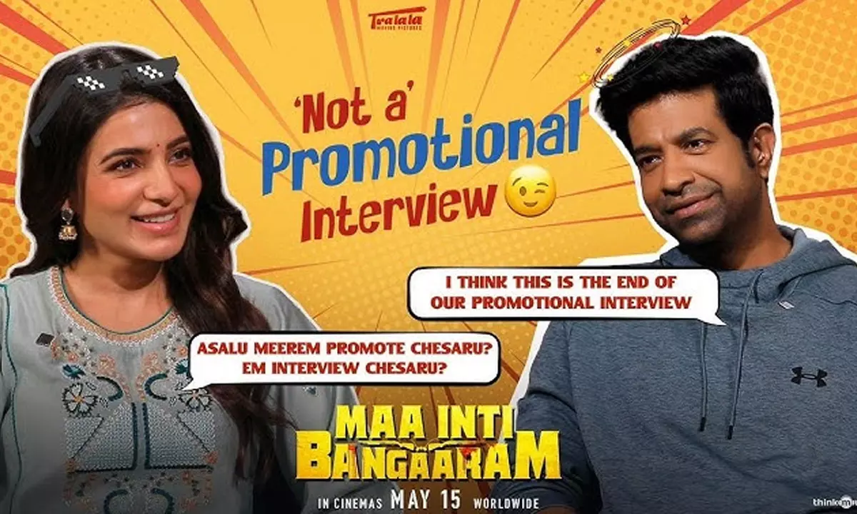 Samantha Trolled by Vennela Kishore in Maa Inti Bangaram Interview