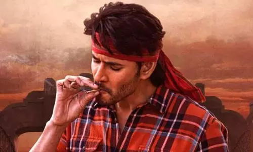 గుంటూరు కారం..  ఇలా అయితే కష్టం సారూ