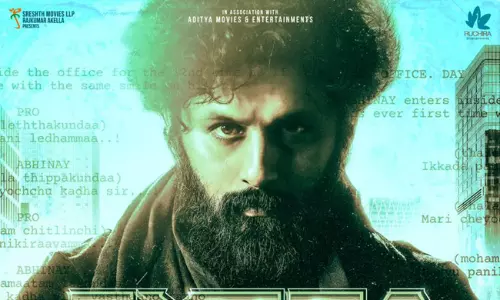 నితిన్ ఎక్స్ ట్రా…. స్ట్రాంగ్ డేట్ సెట్ చేసుకున్నాడుగా..