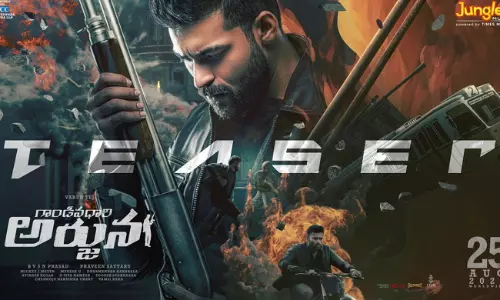 గాండివధారి టీజర్.. యాక్షన్ గట్టిగానే ఉంది కాని..