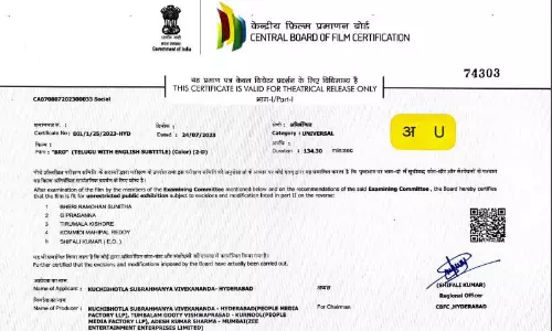 బ్రో సెన్సార్ రిపోర్ట్.. ఈ మాత్రం చాలు చెలరేగిపోవడానికి