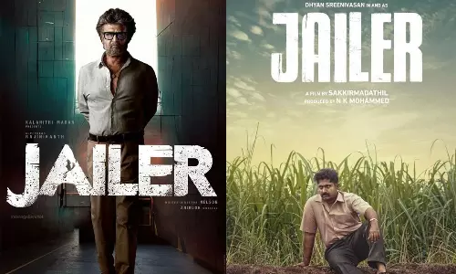 జైల‌ర్ (Vs) జైల‌ర్.. కోర్టు గ‌డ‌ప‌లో పంచాయితీ