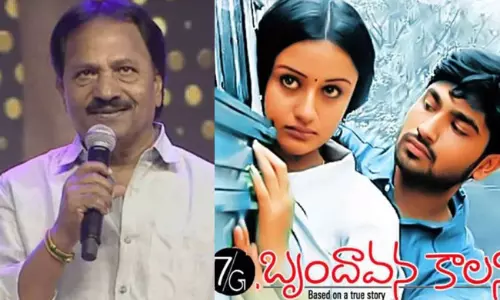 వీరమల్లును పట్టించుకోకుండా.. 7/G అంటారెంటీ?