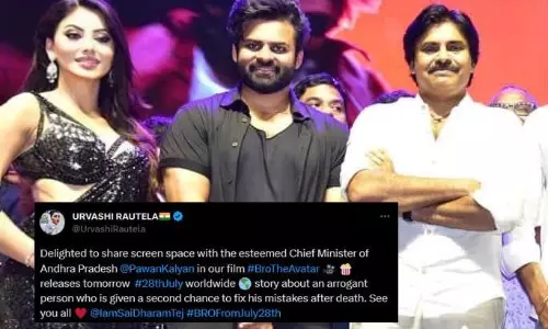 పవన్ కళ్యాణ్‌ను ఏపీ CM అని పిలిచిన హీరోయిన్