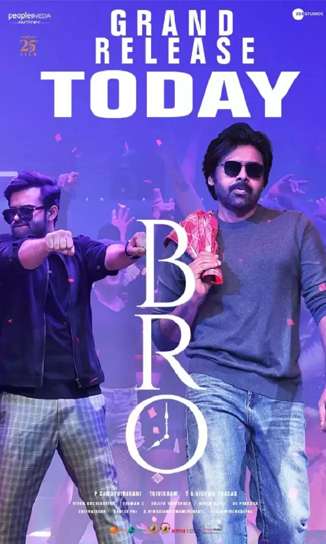 బ్రో