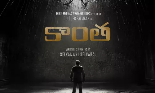 ల‌క్కీ భాస్క‌ర్ ఇంత‌లోనే కాంత‌.. దుల్క‌ర్ ఇస్పీడ్..