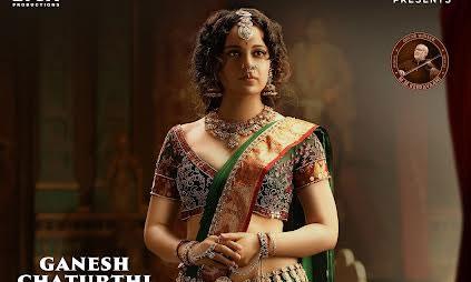 ఈ చంద్రముఖి భయపెట్టేలా లేదే..? | Kangan's Chandramukhi Look