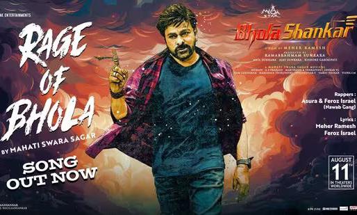 'భోళా శంకర్' ర్యాప్ సాంగ్ .. మాస్ మొగడొచ్చేశాడు | Rage Of Bhola Lyrical ...