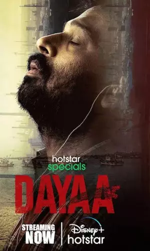 దయా (వెబ్ సీరీస్)