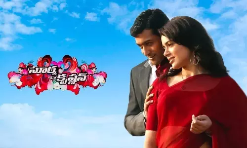సూర్య s/o కృష్ణన్.. బాక్సాఫీస్ బ్లాస్ట్ అయ్యిందిగా..