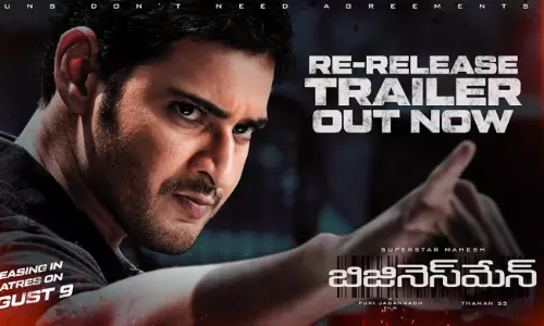 బిజినెస్ మెన్ రీ రిలీజ్.. ట్రైలర్ చూశారా?