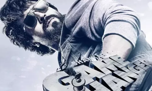 గేమ్ చేంజర్ 1000 కోట్లు కొడతాడా..?