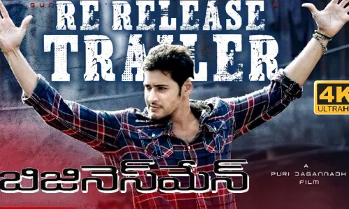బిజినెస్ మెన్ రీ రిలీజ్… ఈ బుకింగ్స్ ఏంటి బాబోయ్..