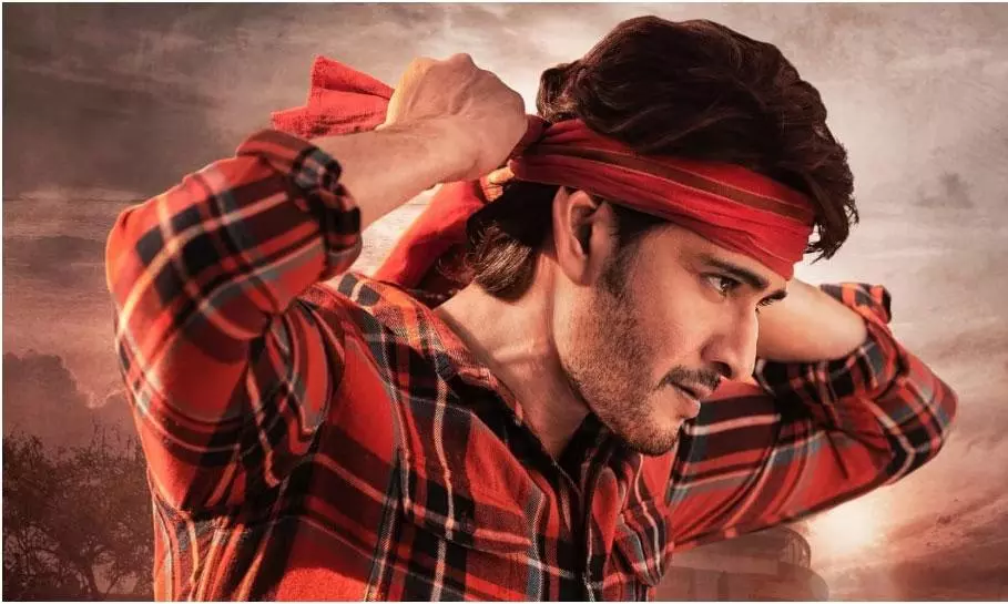 మహేష్ బర్త్ డే.. ఈ కారం పరిస్థితేంటో..