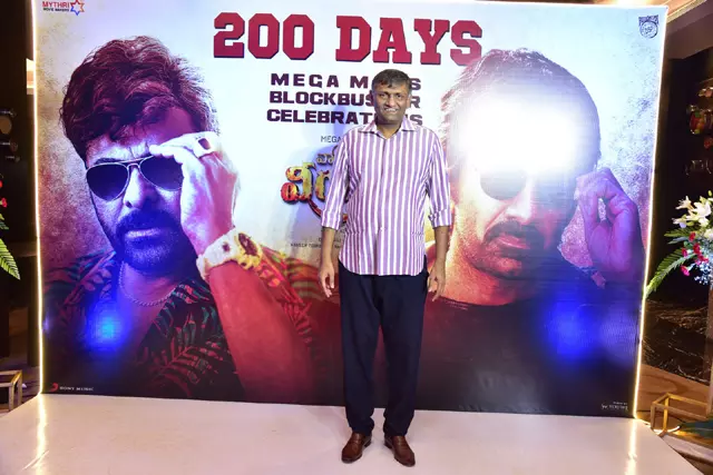 Waltair Veerayya 200 Days Celebration