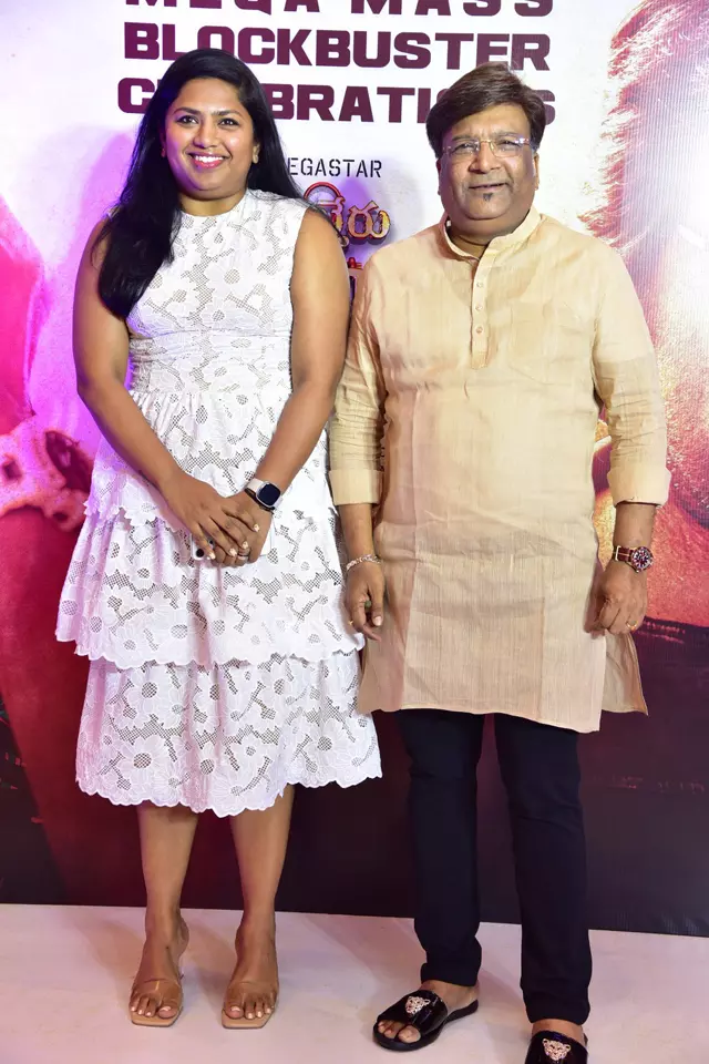 Waltair Veerayya 200 Days Celebration