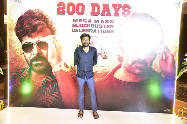 Waltair Veerayya 200 Days Celebration