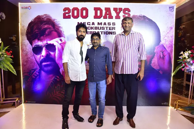 Waltair Veerayya 200 Days Celebration